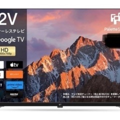 【未使用・美品】32インチ　薄型液晶テレビ　動作確認済み　の画像