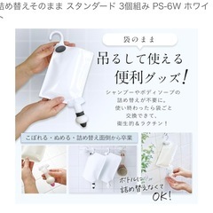【新品未使用】　詰め替えそのまま　スタンダードの画像