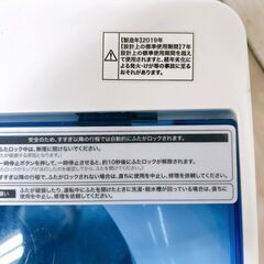 CE09057 ハイアール 5.5kg 洗濯機 一人暮らし 小型の画像