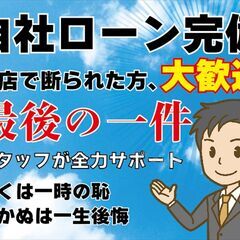 H25　ホンダ　N-BOXカスタム 【福岡自社ローンBOND】保証人無・頭金無・GPS無・人柄重視・代車費無料・納車費無料・ LINE相談・他店で断られた方、大歓迎!!!!の画像