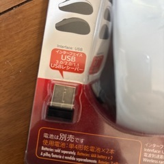ダイソー　マウスの画像