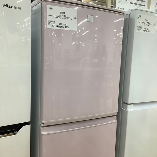 トレファク ラパーク岸和田店】2ドア冷蔵庫 SHARP 2020年製 137L ファン式