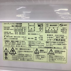 【トレファク ラパーク岸和田店】2017年製 SHARP 2ドア冷蔵庫　入荷しました【6ヶ月保証】の画像