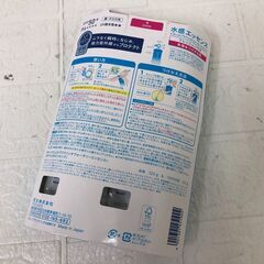ビオレ アクアリッチ ウォータリーエッセンス SPF50+ 120g X 2の画像