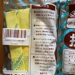 3層パックフィルターの画像