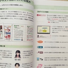 UCAN 2024年度 行政書士参考書の画像