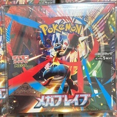 　ポケモンカードゲーム　拡張パック　メガブレイブ　3BOXの画像