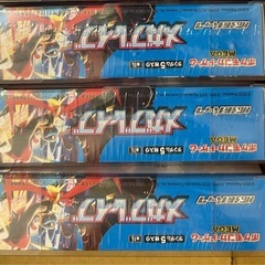 　ポケモンカードゲーム　拡張パック　メガブレイブ　3BOXの画像