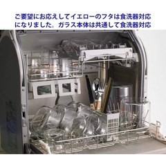 【美品】iwaki 耐熱ガラス保存容器 イエロー 7個セットの画像