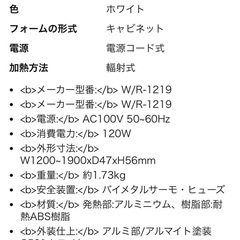 ウィンドーラジエーター　窓の結露　120〜190cmの画像