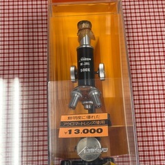 5台まとめて❗️顕微鏡❗️長期保管品❗️新品未使用❗️の画像