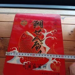 アンティーク缶の画像