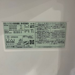 冷蔵庫の画像