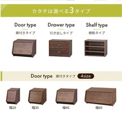 幅40センチ　収納ボックス　1個の画像