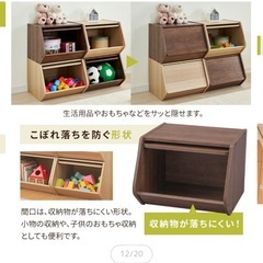 幅40センチ　収納ボックス　1個の画像