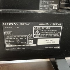 テレビ　の画像
