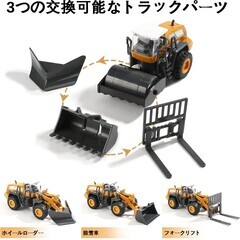 建設車両　重機セットの画像