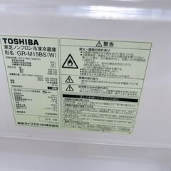 法BTK825754 トウシバ 153L 冷蔵庫 一人暮らし 小型の画像