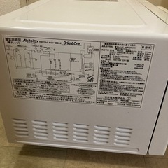 《お話中》電子レンジの画像