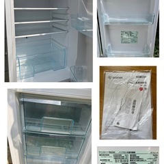 (お譲り先決定しました)冷蔵庫 アイリスオーヤマ(中のプラスチックに割れあり) 国立市内なら配達可の画像