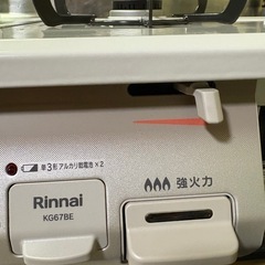 リンナイガスコンロの画像