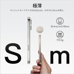 iWALK モバイルバッテリー MagSafe対応 5000mAh 超薄型 急速充電 PD18W LED残量表示 PSE認証の画像