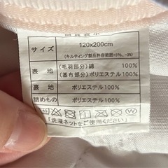 敷パッドの画像