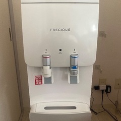 FRECIOUS ウォーターサーバーの画像