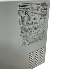 スチーム オーブンレンジ ビストロ NE-SBS658-W Panasonic Panasonic パナソニック　2022年製　通電確認済の画像