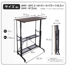 E-WIN 昇降式折りたたみデスク　の画像