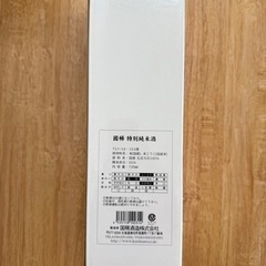 国稀 特別純米酒 720mlの画像