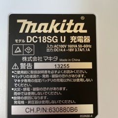 マキタ　充電式ドライバドリルの画像