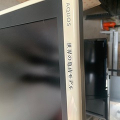 中古品 液晶テレビ 2009年製の画像