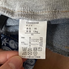 未使用90cmデニムの画像