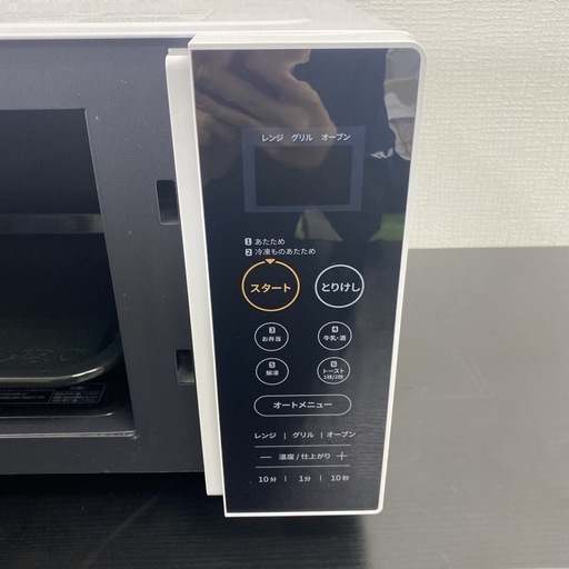 Comfee'(コンフィー)の電子レンジ・オーブンレンジ 比較 2026年人気