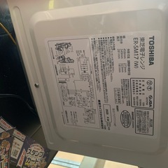 中古品 電子レンジ  2020年製の画像