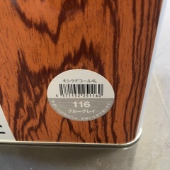 キシラデコール新品4ℓブルーグレイの画像