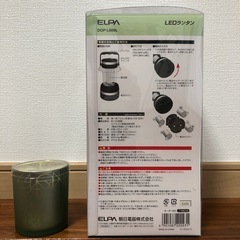  LEDランタンの画像