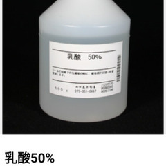 乳酸50%（ウール染色用）の画像