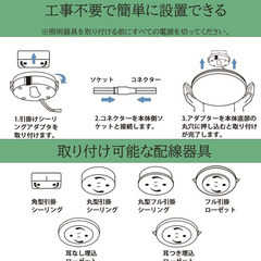 💡【新品未使用】KOVOL シーリングファンライト 工事不要 引っ掛け対応 調光調色 6段階風量調節 正逆回転 リモコン・スマホ操作 常夜灯・タイマー付き LED天井照明 扇風機一体型 ブラック枠の画像