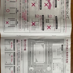 ベビーゲート　とおせんぼII Sサイズの画像