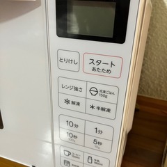 2024年製　電子レンジ　ハイアール　haier　の画像