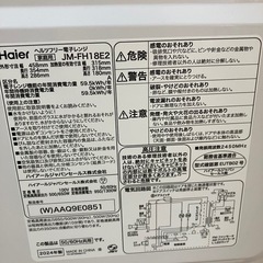 2024年製　電子レンジ　ハイアール　haier　の画像