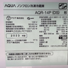 天)新生活家電2点セット643の画像