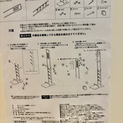 掃除機スタンドの画像