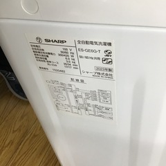 #I-28【ご来店頂ける方限定】SHARPの6、0Kg洗濯機ですの画像