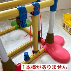 ロディ　ジム　滑り台の画像
