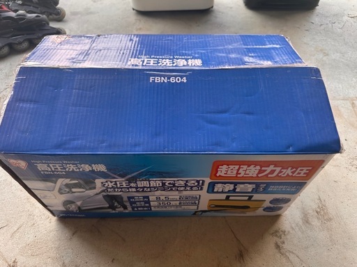 アイリスオーヤマ　高圧洗浄機　不動　ジャンク扱い