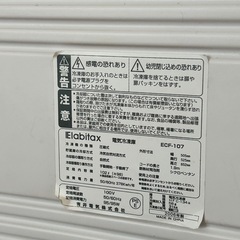 冷凍庫の画像