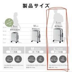 【新品未開封】大容量Lサイズ　スーツケース　キャリーケースの画像